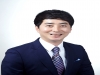 〈우리동네 선거동향〉김성호 전 오천청년회장 시의원 출마선언!