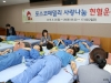 포항제철소 임직원 '사랑의 헌혈운동'으로 나눔 실천