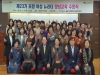 선린대,  제23기 포항시 여성뉴리더 양성교육 수료식 개최
