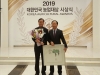 포항시 최상훈 농촌지원과장, 대한민국 농업대상 농촌진흥분야 우수상 수상