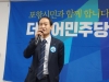 최광열 포항급식연대 대표, 포항 제6선거구 도의원 재보궐선거 입후보 밝혀