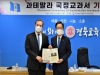 ‘한국 전래동화’ 과테말라 초·중 국정교과서에 게재