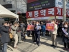 포스코 서울 지주사설립, 대대적인 포항시민 반대운동으로 점화