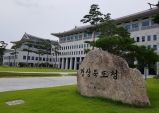 경북도, ‘관외지역 체납세 도·시·군 합동징수팀’ 연 5회 운영