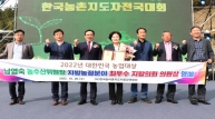 남영숙 경북도의회 농수산위원장, ‘대한민국 농업대상’ 수상