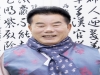 배한철 경북도의회 의장 신년사