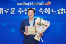 이춘우 경북도의원, '대한민국 자치발전대상' 광역부문 수상