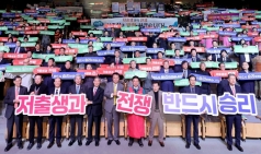 경북, 내년 저출생 대응 4000억 투입