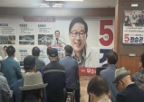 정승곤 경북도의원 후보, '1000억대 상생공원 게이트' 국민의힘 김상일 후보 즉각 사퇴 촉구