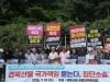경북 산불 피해주민 2,110명, 국가와 지자체 상대 손배소 제기