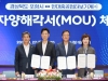 현대중공업터보기계, 포항에 1천억원 투자