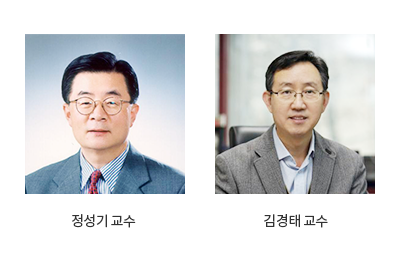 포스텍 정성기, 김경태 교수.png