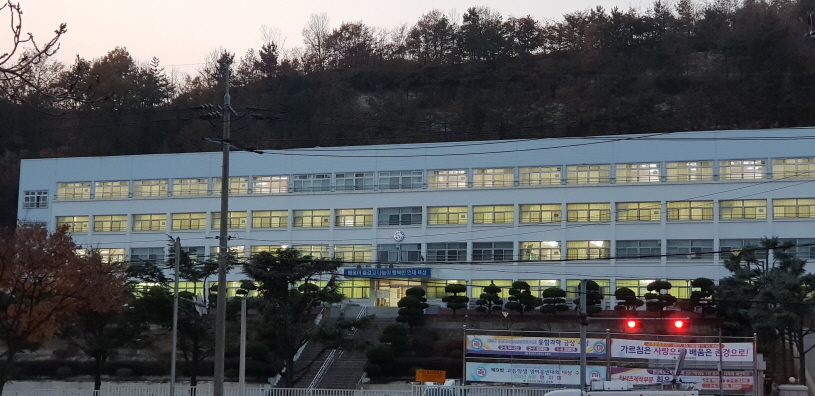 꾸미기_포항 유성여고.jpg