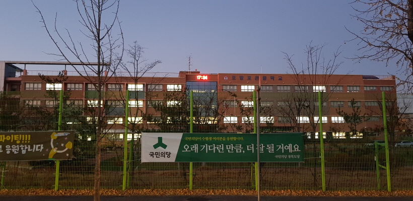 꾸미기_수능고사장 밤4.jpg