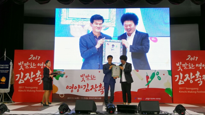 꾸미기_영양군 사진.jpg