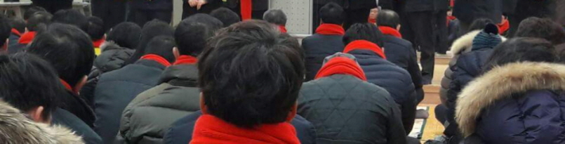 꾸미기_특정 정당 당원행사.jpg