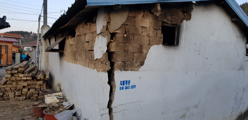 꾸미기_지진피해주택.jpg