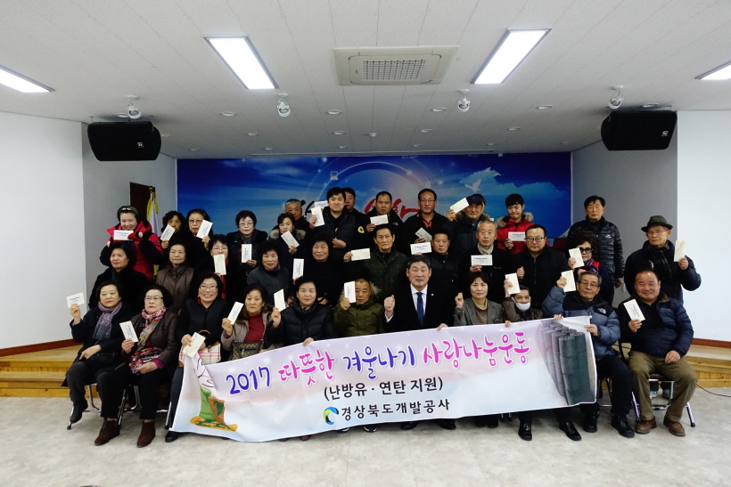 꾸미기_장경식 난방유.jpeg