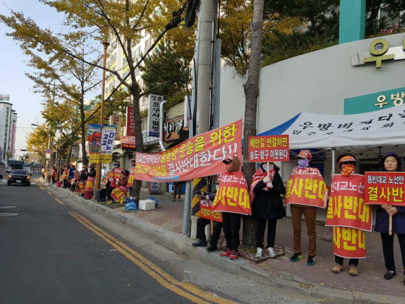 꾸미기_동빈대교 주민데모.jpg