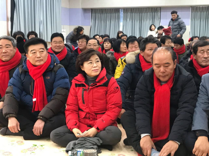 꾸미기_자유한국당 포항북구 지구당.jpg