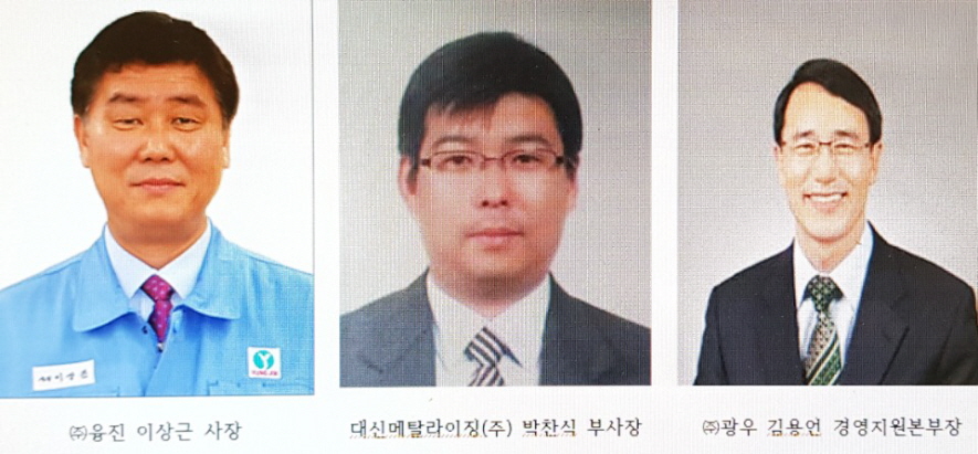 꾸미기_상의 수상자.jpg