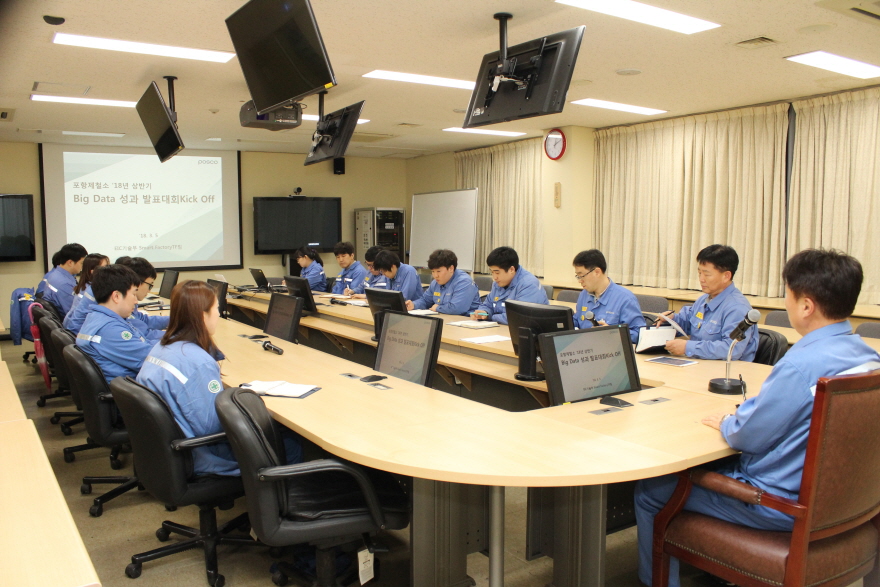 꾸미기_사본 -빅데이터 (1).jpg