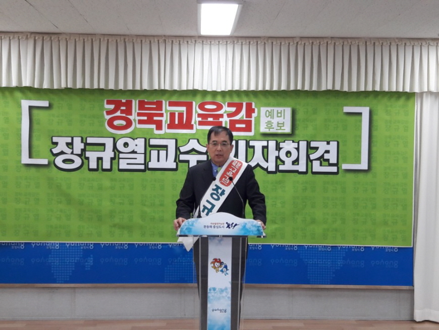 꾸미기_사본 -16일 포항시청 기자회견 모습(1).jpg