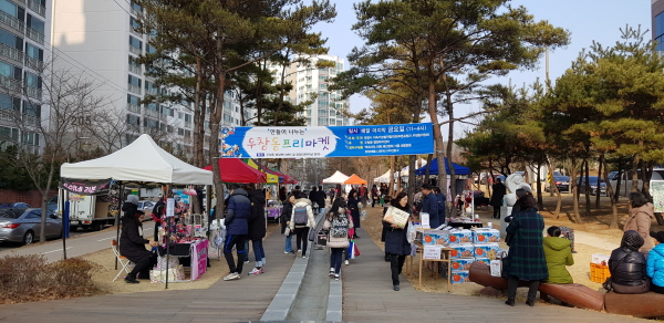 꾸미기_우창동 프리마켓.jpg