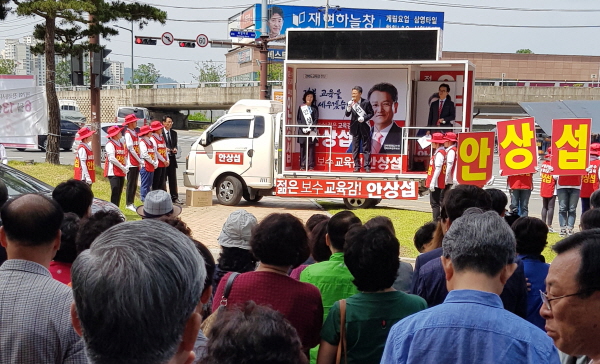 꾸미기_사본 -안상섭 출정식.jpg