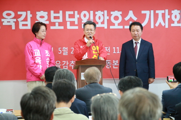 꾸미기_사본 -교추본 기자회견 (2).jpg