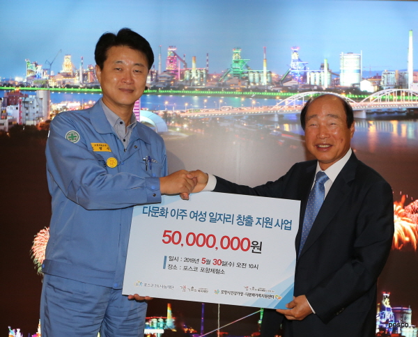 꾸미기_사본 -다문화 이주여성을 위한 협약식(1).jpg