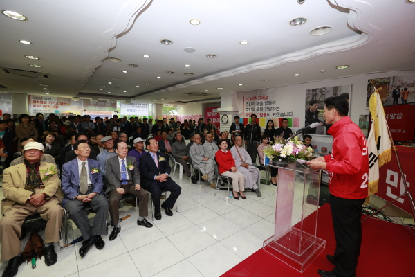 꾸미기_김일만 선거사무소 개소식.jpg