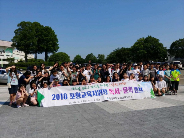 꾸미기_사본 -독서캠프2.jpg