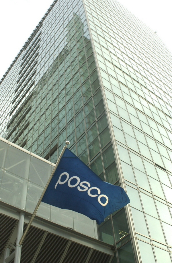 꾸미기_사본 -포스코_포스코센터 (1).jpg
