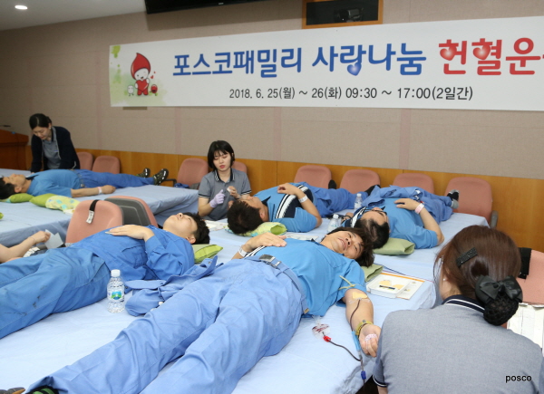 꾸미기_사본 -18년 상반기 사랑의 헌혈운동(1).jpg