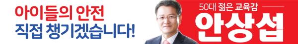 꾸미기_안상섭 현수막 3.jpg