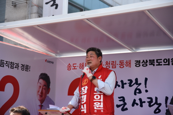 꾸미기_사본 -장경식 유세차량.jpg