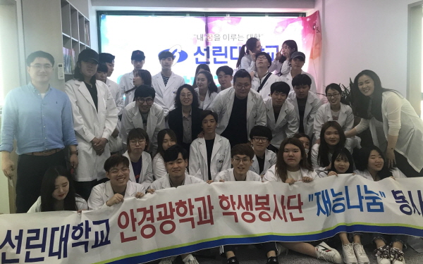 꾸미기_사본 -2018봉사활동(20180621).jpg