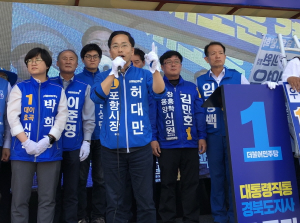 꾸미기_사본 -5월 31일 출정식. 허대만.jpg