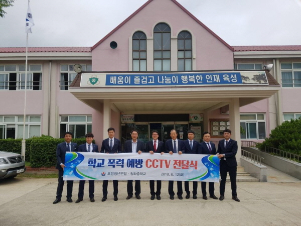 꾸미기_사본 -청하중4.jpg