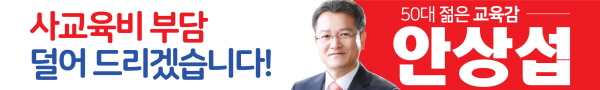 꾸미기_안상섭 현수막 4.jpg