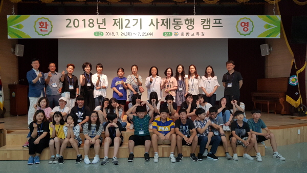 꾸미기_사본 -20180724_103416.jpg