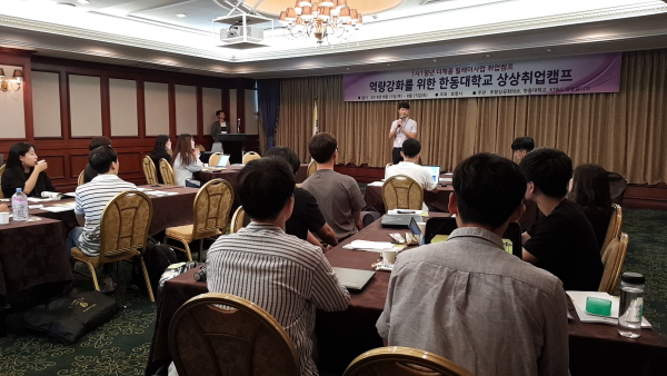 꾸미기_사본 -1사 1청년 더 채용 릴레이사업 취업캠프2.jpg