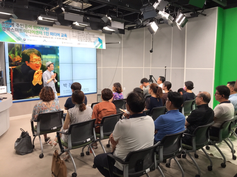 꾸미기_1인 미디어.jpg