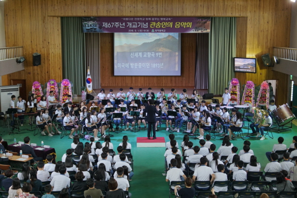 꾸미기_사본 -청하중-개교기념음악회1.jpg