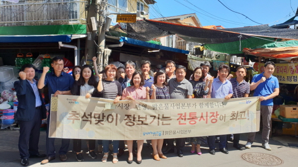 꾸미기_사본 -180905 포항시 맑은물사업본부 추석맞이 전통시장 장보기 나서.jpg