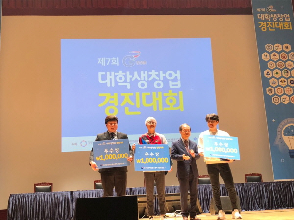 꾸미기_선린대 우수상 수상.jpg