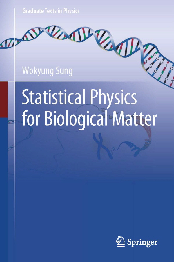 꾸미기_사본 -책표지.jpg