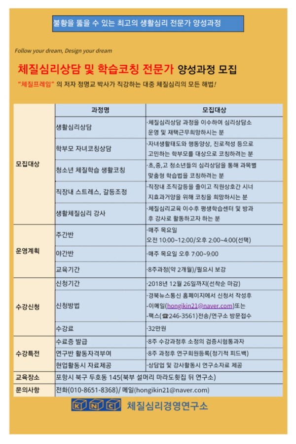 꾸미기_수강생 모집.jpg