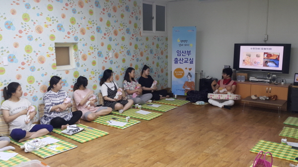 꾸미기_사본 -190116 포항시 남북구보건소 2019년 임신출산 지원확대(임산부 출산교실.jpg